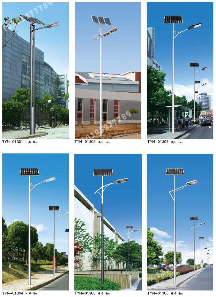 宜君县市政道路太阳能路灯